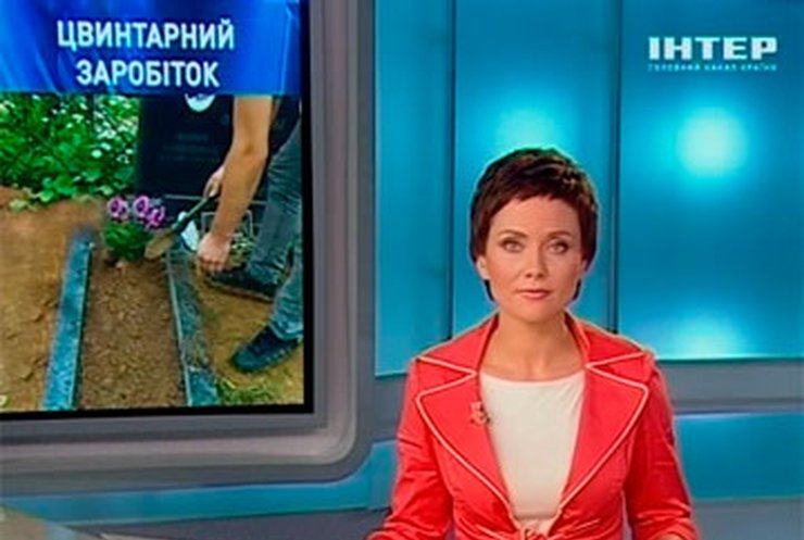 В Донецке женщина воровала деревья с кладбища