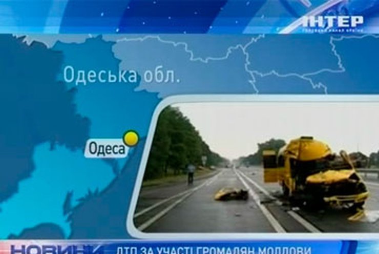 В Одесской области произошло серьезное ДТП