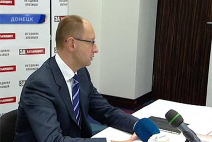 Яценюк предлагет соратникам соглашение о взаимопомощи