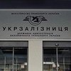 Укрзалізниця откроет современный вокзал в Славянске