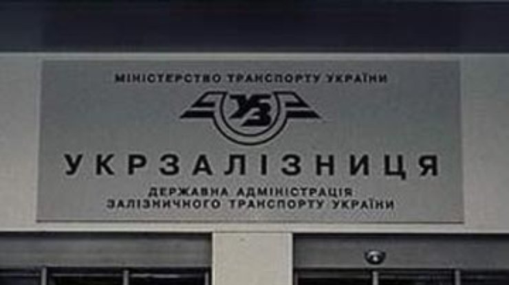 Укрзалізниця откроет современный вокзал в Славянске
