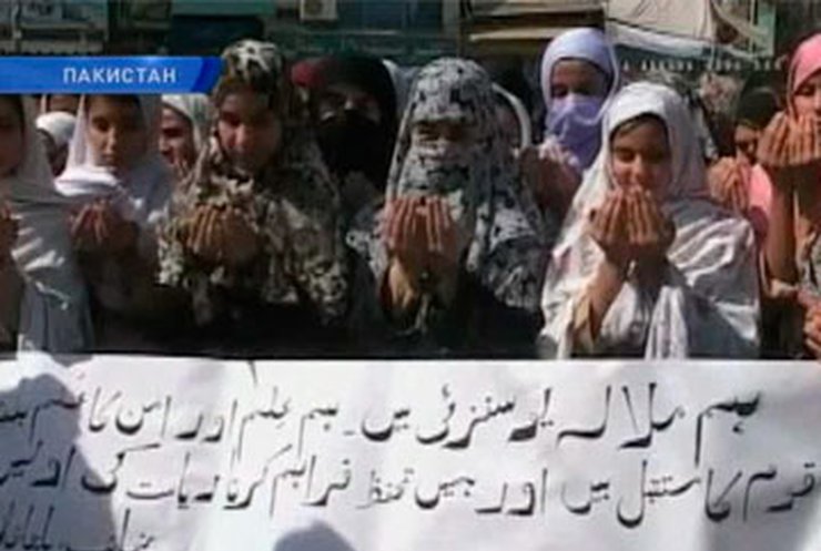 В Пакистане прошли митинги в поддержку Малалы Юсуфзай