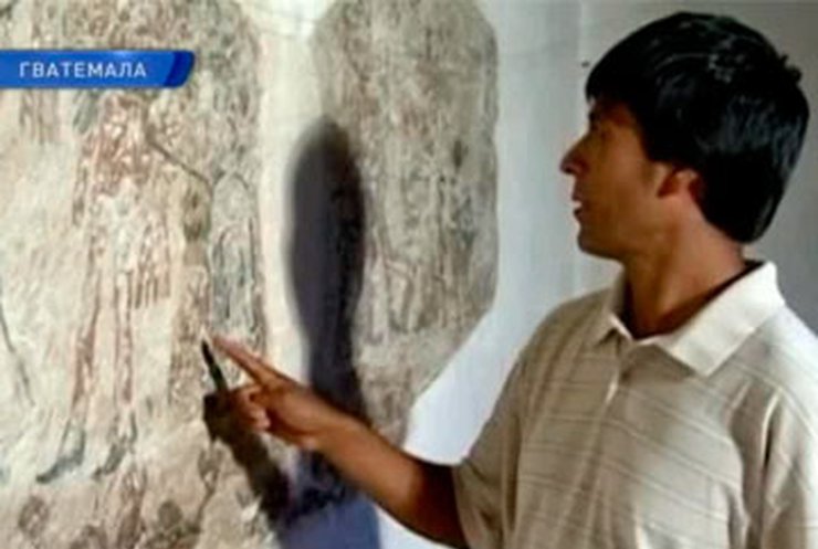 Гватемальский фермер обнаружил у себя на кухне древние фрески