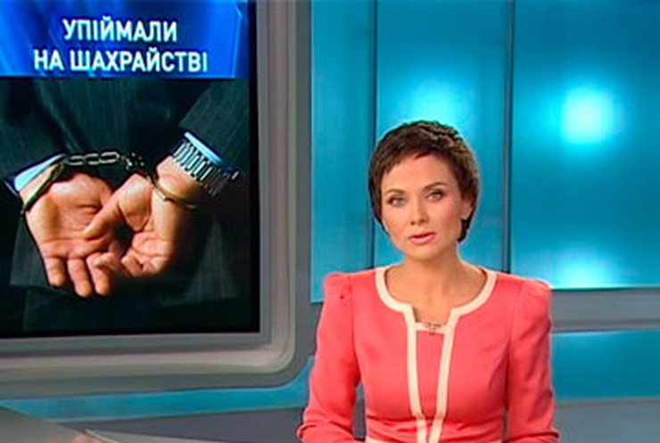 Буковинского чиновника будут судить за мошенничество