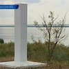 Тирасполю не нравится, как Украина обозначает границу