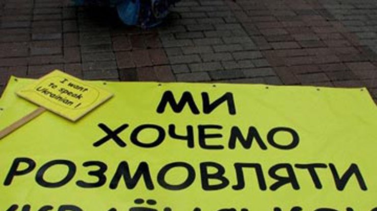 Поправки к "языку": Украинский наделят небывалыми правами?