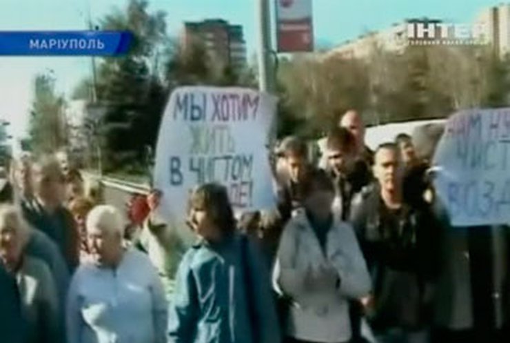 Более сотни человек вышли на экологический митинг в Мариуполе
