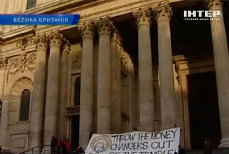 Британские активистки приковали себя наручниками в храме Святого Павла