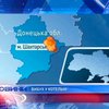 Жители Шахтерска остались без тепла после взрыва в котельной