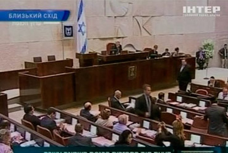 Израильские депутаты проголосовали за самороспуск