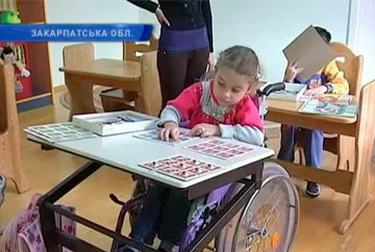 На Закарпатье открылся реабилитационно-учебный центр для детей-инвалидов