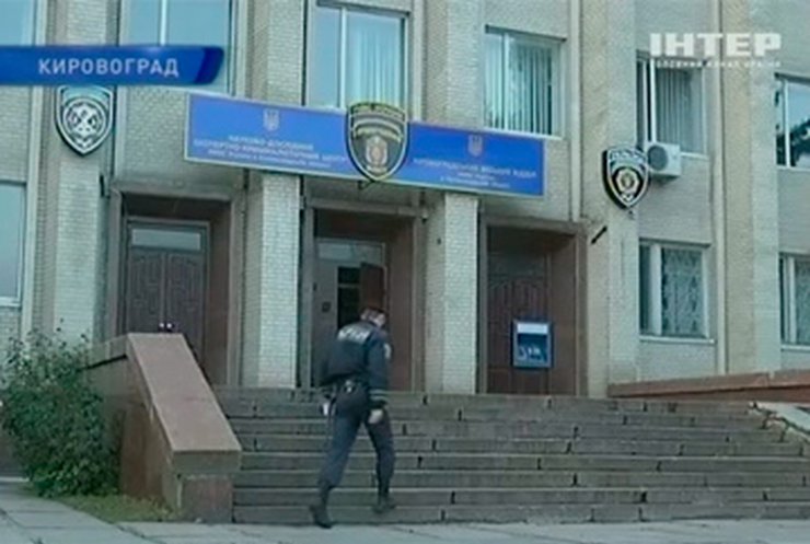 В Кировограде ограбили филиал "Ощадбанка"