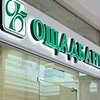 Милиция завели дело на грабителей Ощадбанка в Кировограде