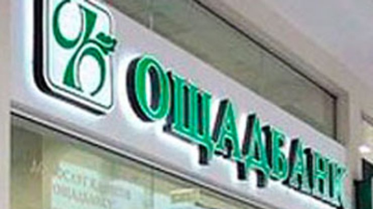 Милиция завели дело на грабителей Ощадбанка в Кировограде
