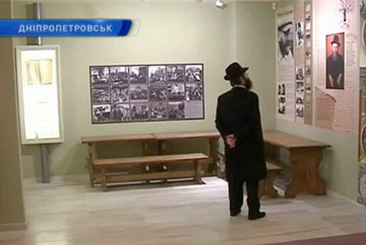 Крупнейший мемориал Холокоста открыли в Днепропетровске