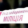 Во Львове неизвестный взорвал агитационную палатку