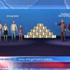 Украинские кредитные союзы празднуют профессиональный праздник