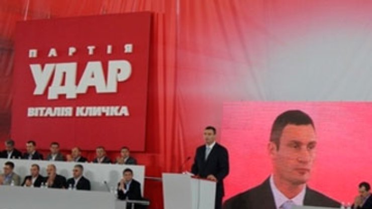 УДАР предложил "Батьківщине" создать коалицию после выборов