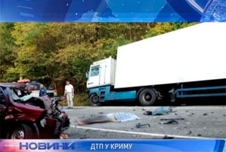 На крымском перевале грузовик столкнулся с легковой машиной