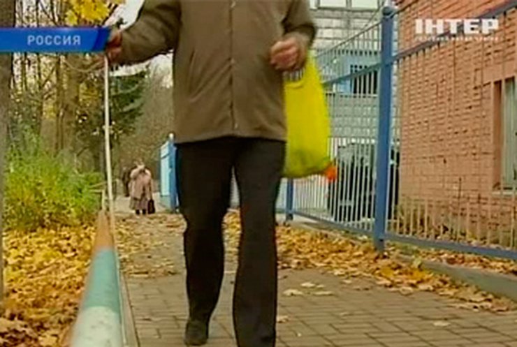 В России существует "Город слепых"