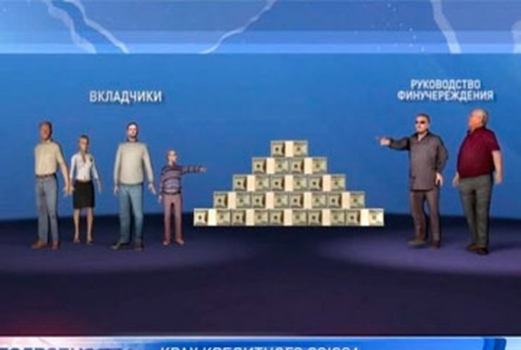 Украинские кредитные союзы празднуют профессиональный праздник