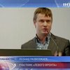 В Москве заявили, что в Киеве похитили российского оппозиционера