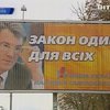 Партии после выборов зачастую не выполняют своих обещаний