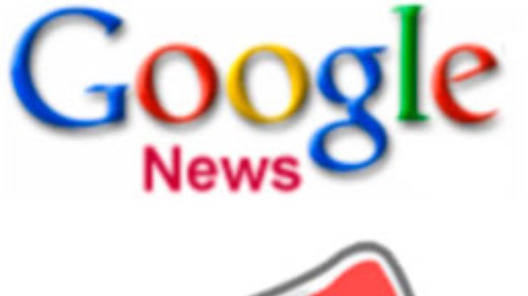 СМИ Бразилии отказались от услуг Google
