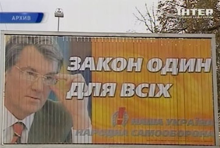 Партии после выборов зачастую не выполняют своих обещаний