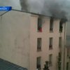 В центре Парижа горел многоквартирный дом