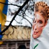Тимошенко снова просит о переводе в колонию