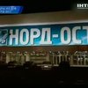 "Неформат" вспоминает погибших в теракте на Дубровке