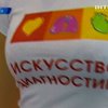 Посетители выставки здравоохранения так и не дождались бесплатной консультации