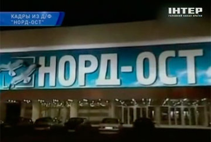 "Неформат" вспоминает погибших в теракте на Дубровке