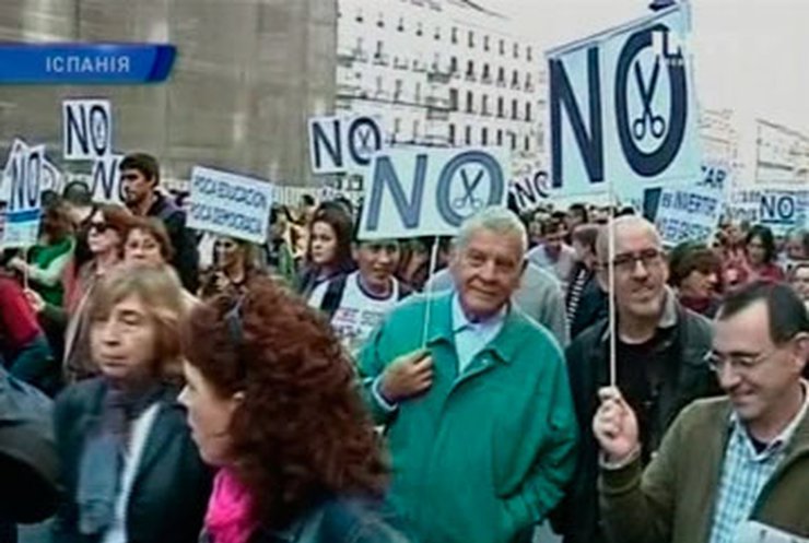 Работники испанских вузов протестуют под парламентом