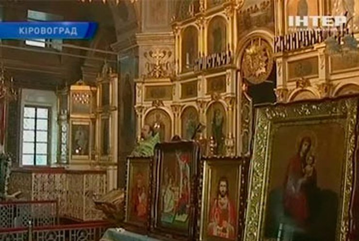 Старейшая церковь Кировограда отметила 200-летие