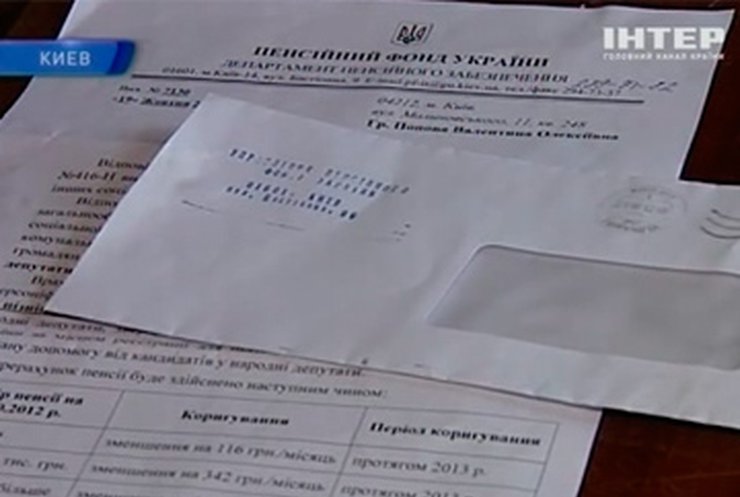 Киевлянам угрожали лишением пенсии за "неправильный" голос на выборах