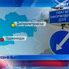 На Днепропетровщине в ДТП пострадали 4 заключенных