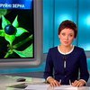 На Донетчине подросток отравился зернами белены