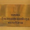 Сегодня партия "Украина- вперед" судилась с социологами