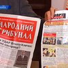 Кличко заявил о грязных методах борьбы с партией "УДАР"