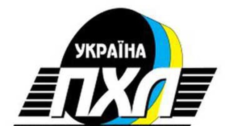 ПХЛ: "Беркут" победил "Компаньон"
