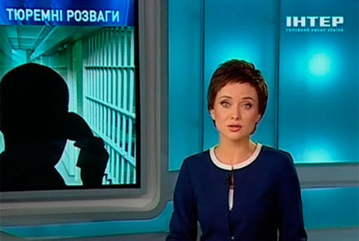 В Черкассах телефонным террористом оказался заключенный