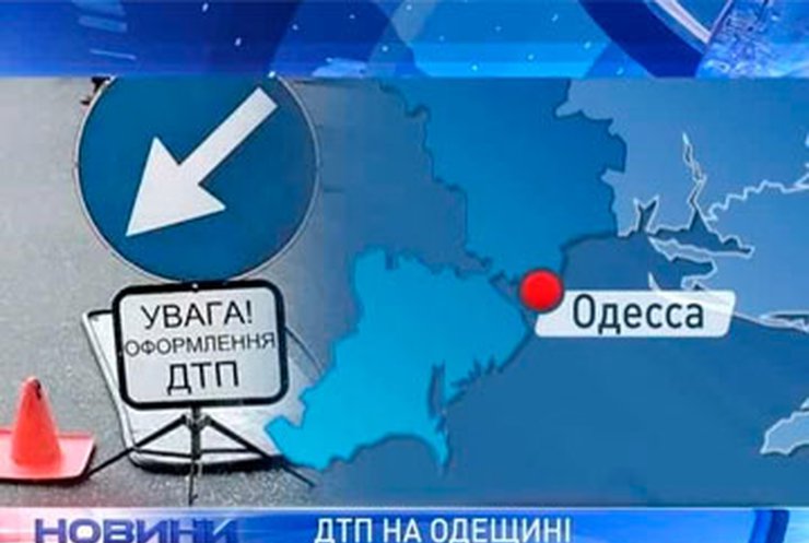Под Одессой мусоровоз сбил водителя "Газели"
