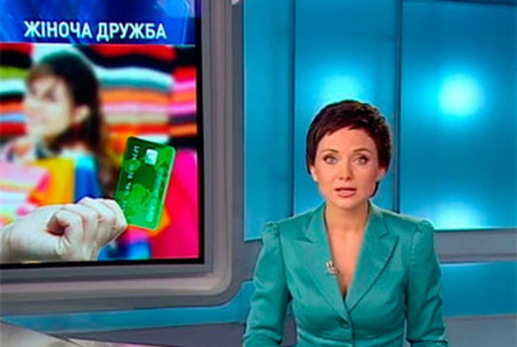 На Донетчине девушка ограбила подругу