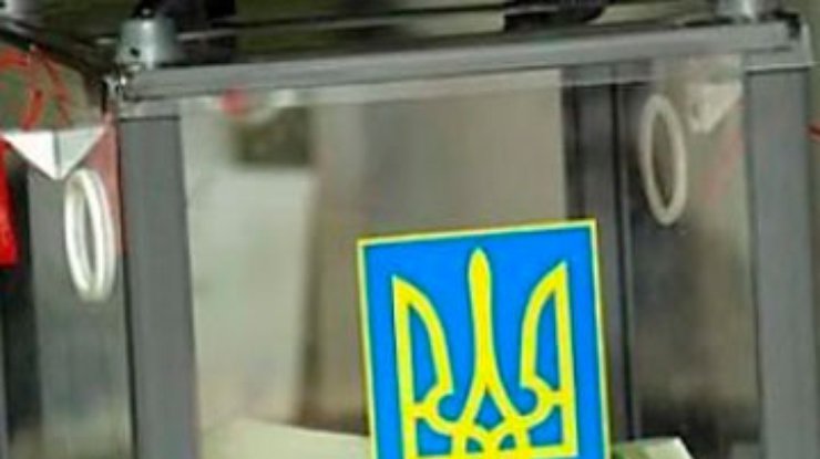 В Украине начались выборы