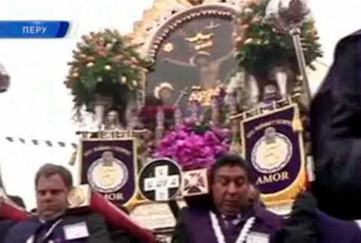 В Перу почтили икону "Пурпурный Христос"