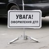 В ГАИ говорят, что в ДТП на Одесчине пострадали 6 машин, а не 40