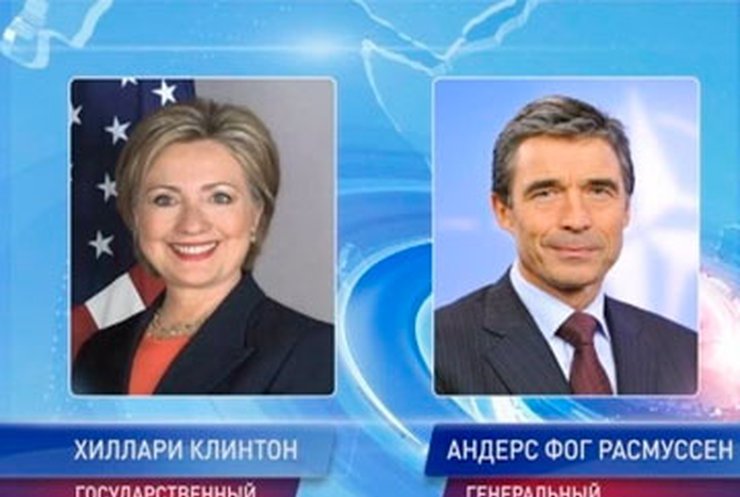 Хиллари Клинтон и Андерс фог Рассмуссен недовольны выборами в Украине