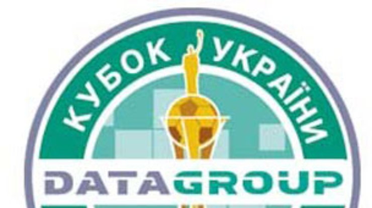 Состоялась жеребьевка четвертьфиналов Кубка Украины